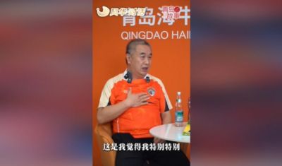 乔伟光：海牛从中乙中甲又打回到中超，我一生都引以为荣