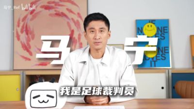 马宁：我的笔记本上有每个队员的特点和习惯，王大雷手抛球特别好