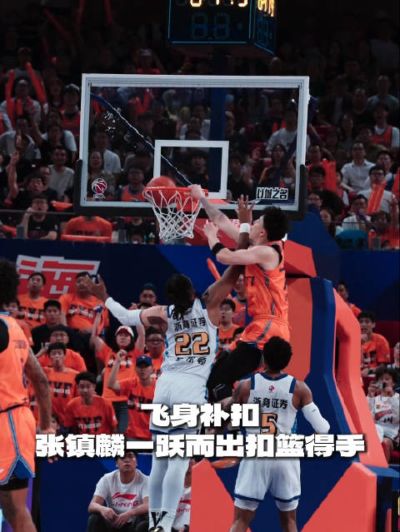 🏀上海险胜广厦2-0 古德温31+11&抢断3分压哨绝杀 布朗空砍50分