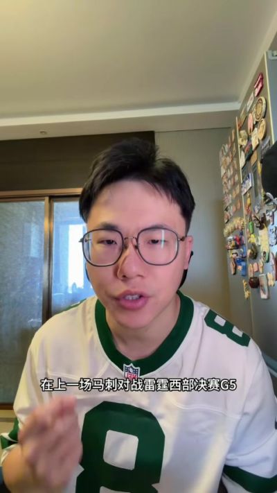 解说：普拉姆利升级一级恶犯并非今年季后赛首次 阿门-小里有先例