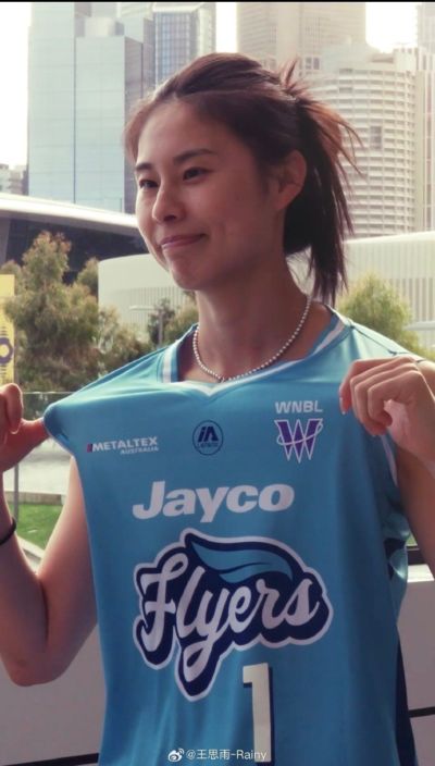 加盟WNBL！王思雨晒签约照：梦想没有边界 新篇章 开始乘风破浪