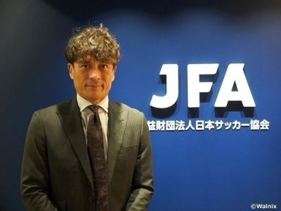 日本足协主席：亚足联和欧足联已互认教练资格，终于在起跑线上了