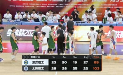 太原理工三人20+轻取武汉理工迎2连胜 曹芷豪24+8+15 段成果23+5