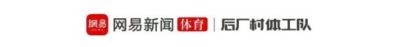 这群老阿姨，是最硬核的马刺球迷