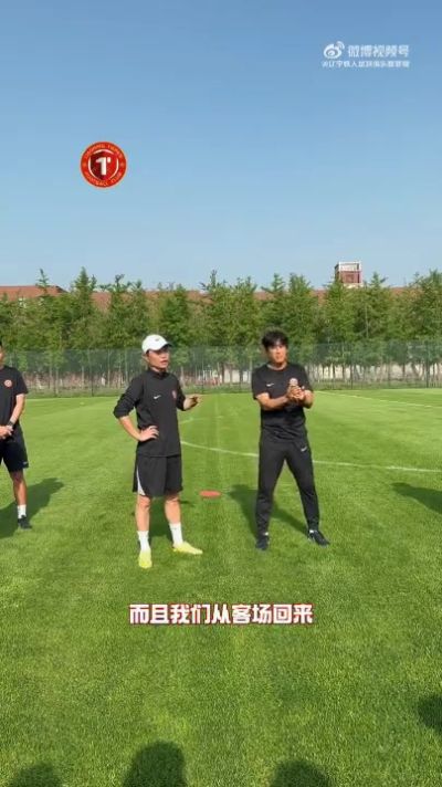 徐正源：用场上表现去回报球迷，克服一切困难准备迎战上海海港！