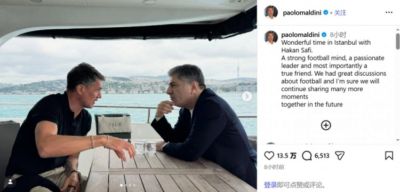 与费内巴切主席候选会面，马尔蒂尼晒图：与萨菲度过的美好时光