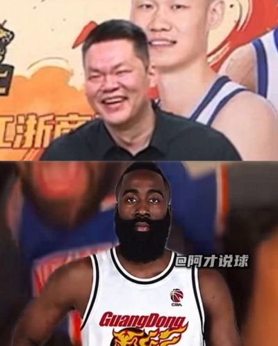 🤣笑得合不拢嘴！朱芳雨回应哈登加盟广东：这个事可以聊~