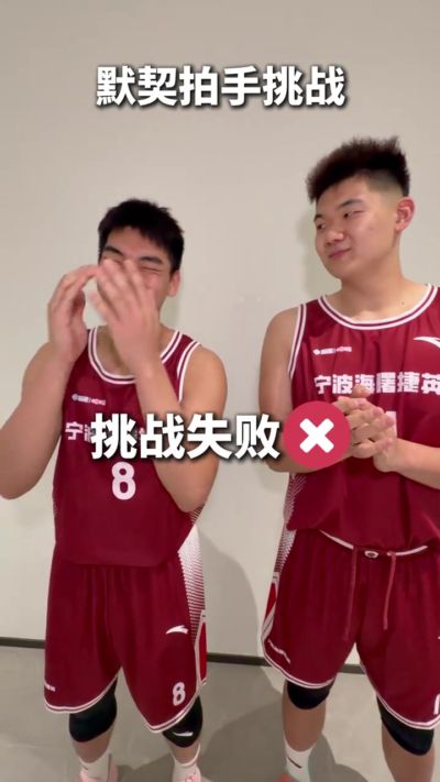 超三联赛：打球有没有默契不知道，反正游戏是没有的