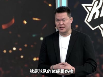 朱芳雨：尼克斯有8天休息时间但也很难 不知道要研究马刺还是雷霆