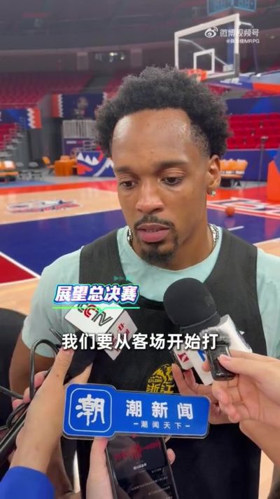 小巴里·布朗：这个总决赛的比赛将会很困难 我们的目标只有胜利