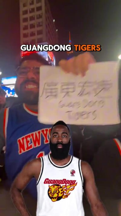 朱总考虑一下😂？尼克斯球迷赛前就把哈登下家定好了：广东宏远
