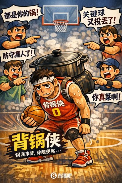 屡遭一波流击溃！东决0-4黯然收场！骑士遭横扫出局谁该背锅？