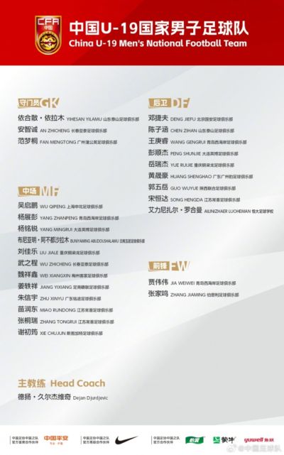 马德兴：国青出战土伦杯将以小打大 集训时间短人员不整