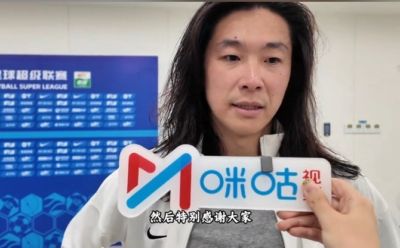 李提香:回到黄龙特别感谢大家,工作人员写的欢迎回来让我很感动