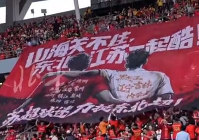山海关不住，东北江苏一起酷！江苏球迷巨型Tifo致敬“东北超”