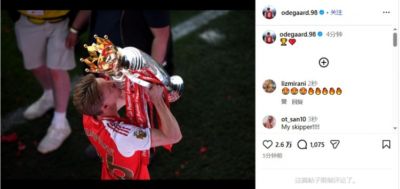 结束22年等待！厄德高晒亲吻英超冠军奖杯图庆祝夺冠：🏆❤️