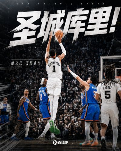 还有什么是我们没有见识过的？四个字评价文班的logo压哨三分！