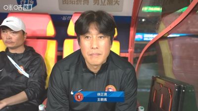 换帅如换刀！徐正源执教铁人4场2胜1平1负进10球 此前5连败进1球