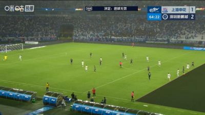 阿代米冷静推射入网，因韦斯利越位在先裁判吹罚进球无效