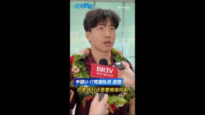 谢晋：站在决赛舞台肯定想拿冠军，虽然输了以后肯定会打回来