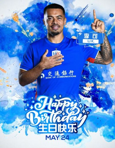 ㊗李可 生日快乐🎂🎂🎂 