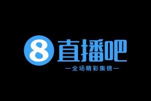 6轮不胜！无锡吴钩1-1南京城市 伊西奇头球破门孟振扳平