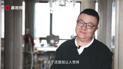 董路：我从监控录像发掘了万项 共投入5800万在足球小将项目