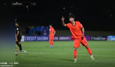 U17国足球员李钧鹏社媒：为国而战，继续努力吧…
