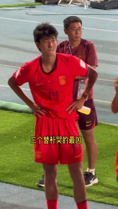 真的不甘心😭国少让3追2憾负日本，赛后谢晋、赵松源痛哭流泪