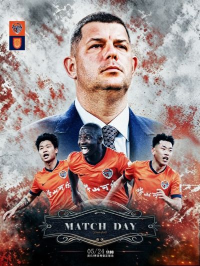 中超第十四轮  青岛海牛 vs 重庆铜梁龙  5月24日（周天）17 : 00