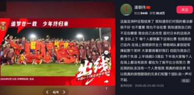 潘朝伟：你们对我看法不好但我不在意 2失误致半场0-3 队友不怪我