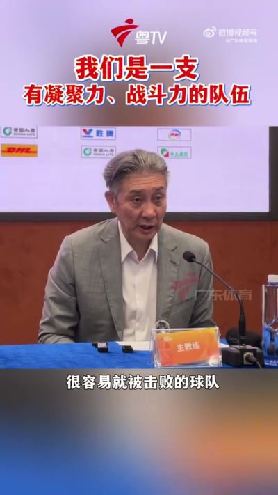 郑永刚：我们是有凝聚力、战斗力的队伍 希望大家把精神传承下去