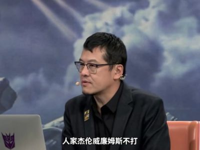 杨毅：雷霆打球的人还是多 哈珀的特质在马刺队是无可替代的