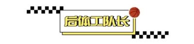跨级打U21的朱正，大概表现如何？