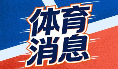 霍达尔带着一大袋鞋横扫 辛纳美网能否出战成疑