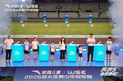 儿童WSE亚太区青少年冠军赛圆满收官