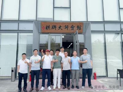 洞察服务经济新机遇 共探体育产业创业与商业创新｜乐弈场周三主理人闭门沙龙圆满落幕