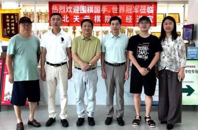 曹大元武汉见故人 一盘围甲叙旧四十年友情