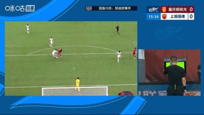 吾米提江拉倒迪马塔送点！向余望主罚命中，铜梁龙1-0领先海港