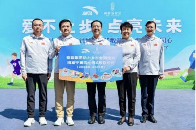 山海同心体育赋能 教师培训进阶班及运动会举办