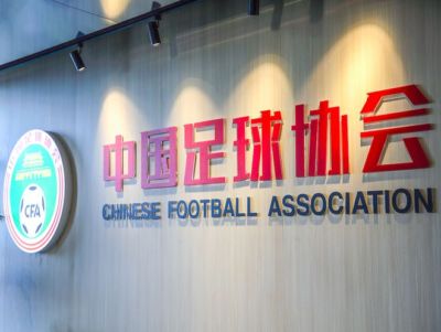 足协卷入性招待丑闻！媒体人：这3人嫌疑最大 足协自查很难有结果