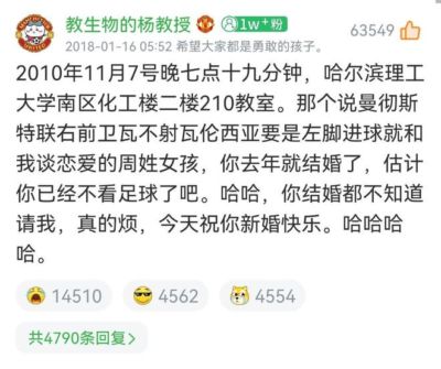 还记得8年前那条瓦伦西亚神评论吗？瓦伦西亚祝有情人终成眷属！