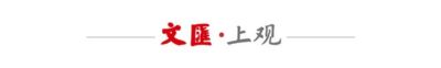 今年的海港队就是这么飘忽不定，五外援首发还是赢不了伤兵满营的大连英博