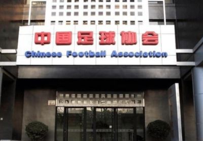 韩国性贿赂 3 名中国足协人士冲上热搜,中国足协回应理直气不壮