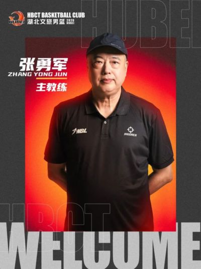 湖北男篮换帅！“歪把子机枪”张勇军重出江湖，将率队冲击CBA！