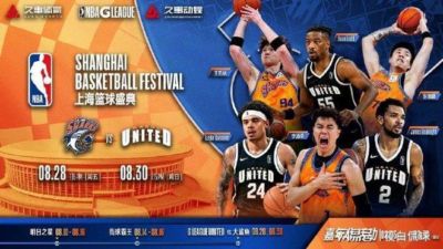 难得机会！前湖人七尺中锋随G联盟联队来华，两战CBA冠军上海大鲨鱼
