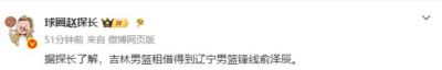 只差官宣！辽宁男篮潜力锋线租借加盟吉林男篮，全运会决赛曾单场砍17分