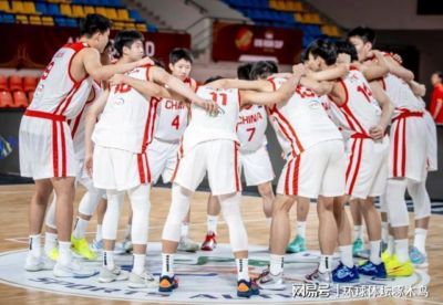 狂胜38分！中国U18男篮三战全胜昂首晋级 未来可期