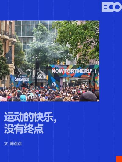 一场持续2天的SeaWheeze半马嘉年华，比快更重要的是快乐