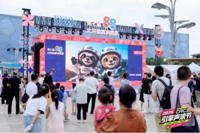 中国·怀柔汽车拉力锦标赛双数字IP亮相